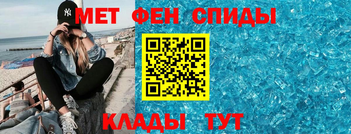 Абакан  АМФ  Вход с VPN  Amphetamine 98% 