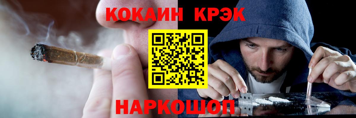 Кокаин Columbia Абакан