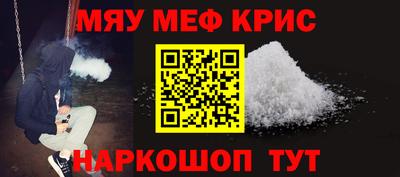 кокаин премиум Рузаевка