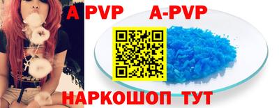 кокаин премиум Рузаевка