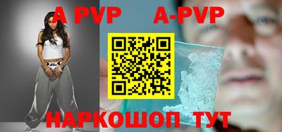 гашиш Рыбинск