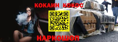 гашишное масло Рязань