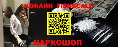 гашиш Рыбинск