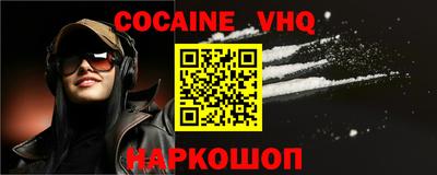 гашиш Рыбинск