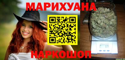 гашиш Рыбинск