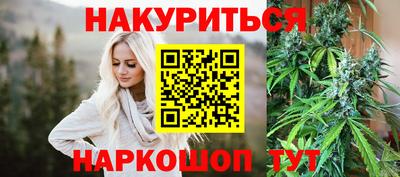 гашишное масло Рязань