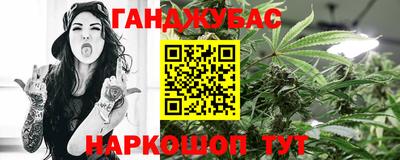 гашишное масло Рязань