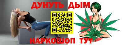 гашиш Рыбинск