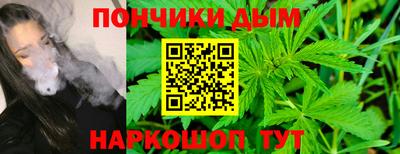 гашиш Рыбинск