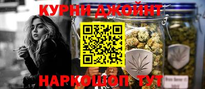 гашиш Рыбинск