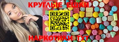 гашишное масло Рязань
