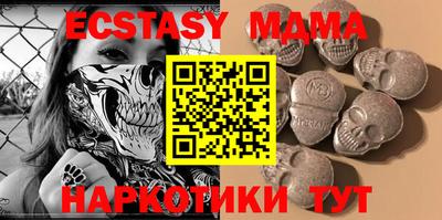 кокаин премиум Рузаевка