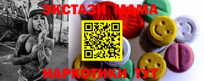 кокаин премиум Рузаевка