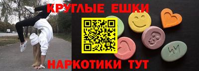 гашишное масло Рязань