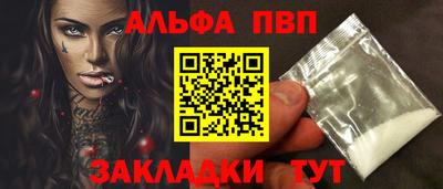 гашиш Рыбинск