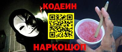 кокаин премиум Рузаевка