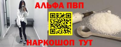 кокаин премиум Рузаевка