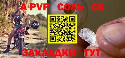 гашишное масло Рязань