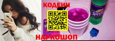 кокаин премиум Рузаевка
