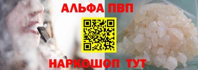 кокаин премиум Рузаевка