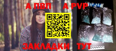 кокаин премиум Рузаевка