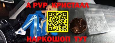 гашиш Рыбинск