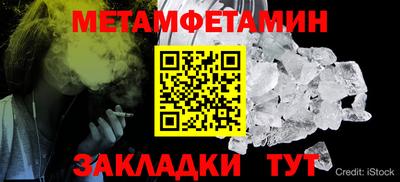 кокаин премиум Рузаевка
