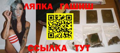 гашишное масло Рязань