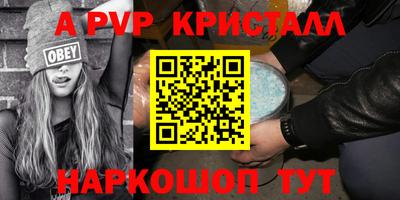 кокаин премиум Рузаевка