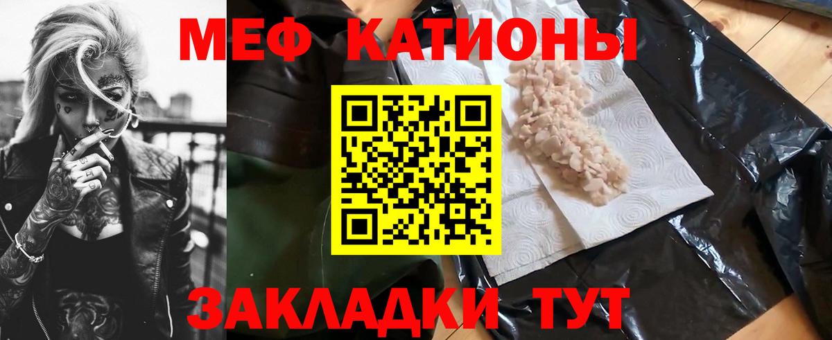 дарнет шоп  Мефедрон 4 MMC  МЯУ-МЯУ  Вход с VPN  Абакан 