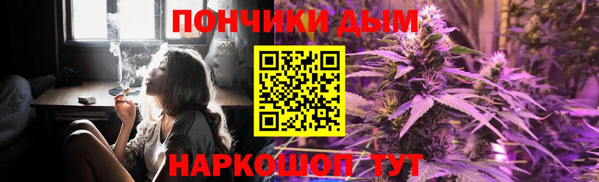 Марихуана White Widow Абакан
